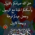 Mounir Chiheb : 